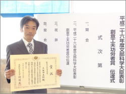 清地工場 製造グループ 検査チーム 久保田正則さん